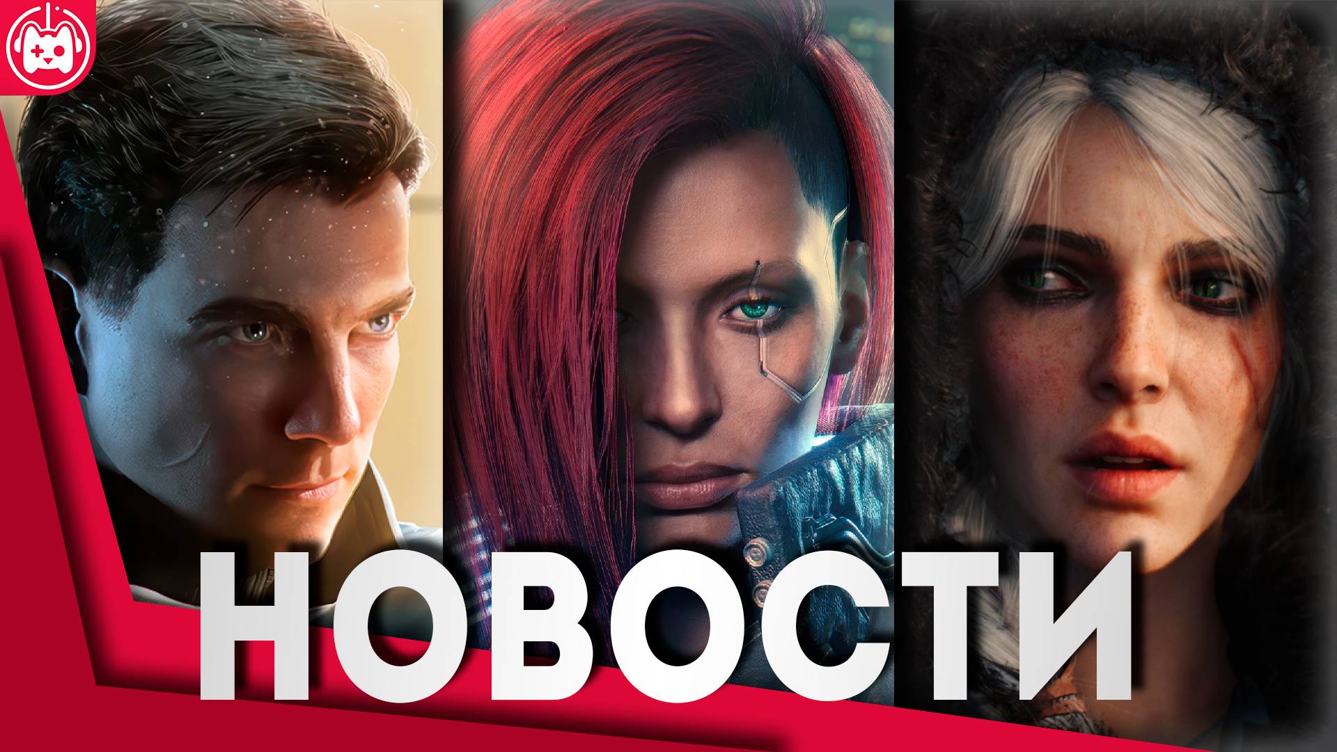 СВЕЖИЕ ИГРОВЫЕ НОВОСТИ Battlefield 6, The Witcher 4, DLC для Cyberpunk 2077, 007 First Light