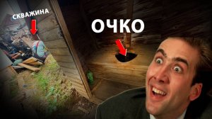 😅😄 Бурение скважины возле ТУАЛЕТА по ГОСТу! {1}