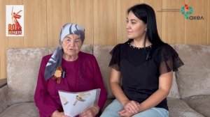 #хәтерфакел рубрикасының чираттагы кунагы - Сәмигуллина Әлфия Насыйр кызы