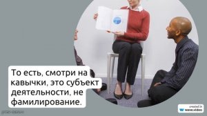 Фамилия Авдиенко: история, значения и правильное склонение – все, что нужно знать!