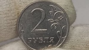 Цена от 2 до 30000 рублей. 2 рубля 2018 года. Разновидности