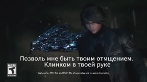 Lost Soul Aside: трейлер оружия с русскими субтитрами.