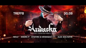 30 Сентября, Пятница  AIWASKA TREFF8