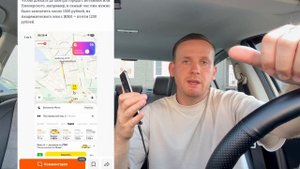 Пассажиры ЯНДЕКС ТАКСИ массово жалуются на ДОРОГИЕ цены | ТАКСИСТЫ отменяют ДЕШЕВЫЕ и ДЛИННЫЕ заказы