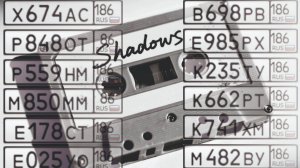 Нарушители ПДД Сургута (03.09.2025)