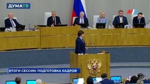 Владимир Путин совершил рабочую поездку в КНР