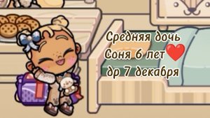 Новое интро 💕🤟🏻 В ОПИСАНИЕ!/Avatar Roblocx /аватар world/роблокс/интро/