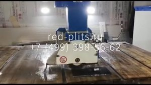 Автоматический станок для резки плитки #1