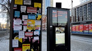 Говорящая остановка в Екатеринбурге