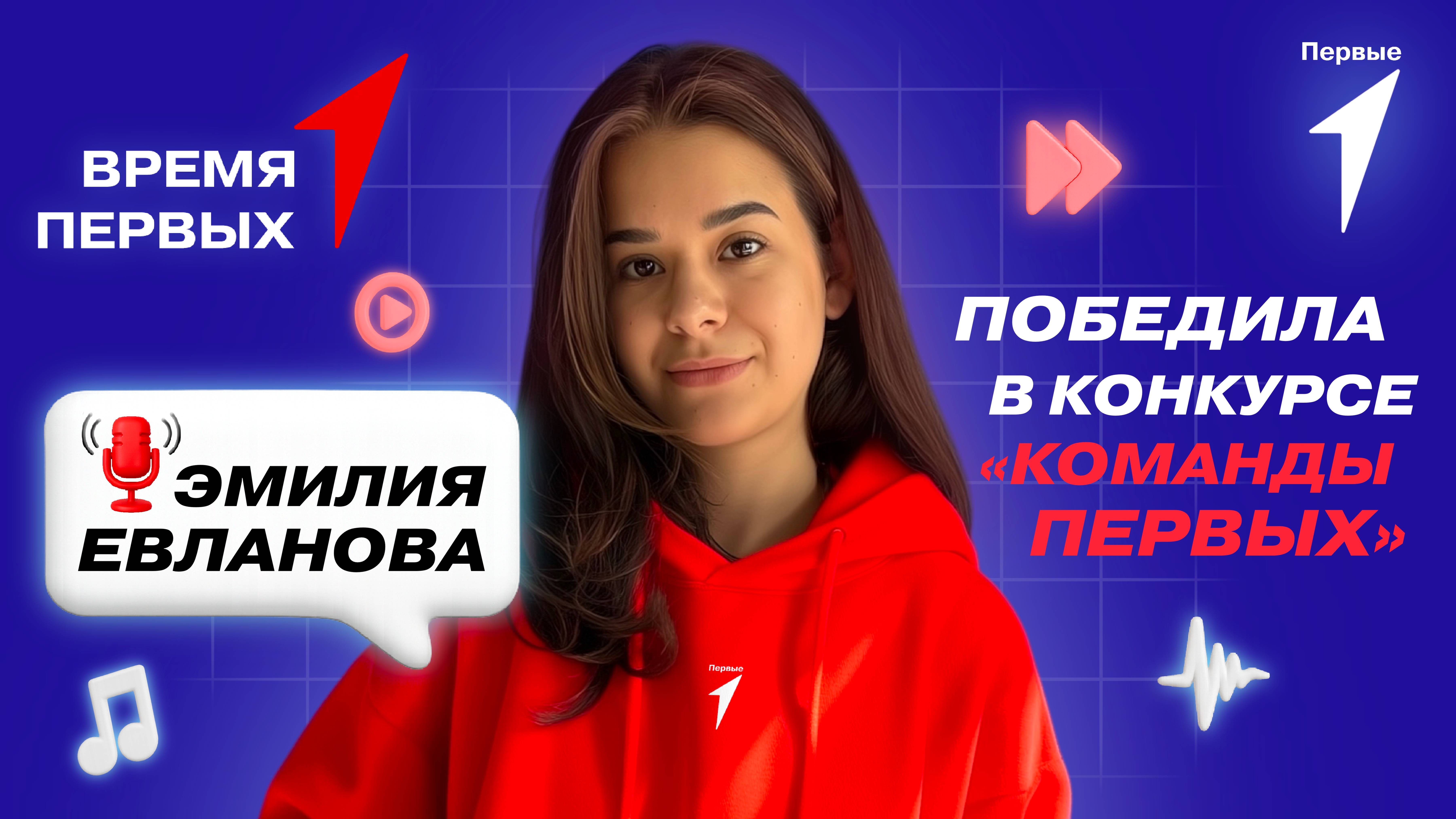 Как начать свой путь в медиа? | Время Первых