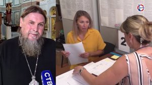 Протоиерей Сергей Халюта о роли выборов в будущем Севастополя