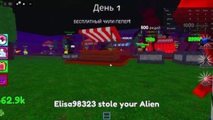 Украдите 99 ночей в лесу