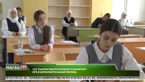 122 тысячи выпускников планируют сдать ОГЭ в дополнительный период