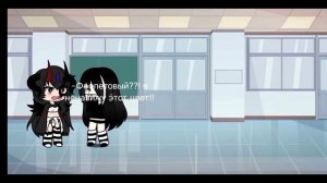 ~°{Гача рп}°~