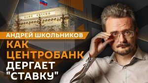 Андрей Школьников. Мировые границы и цена безопасности (28.08.2025)
