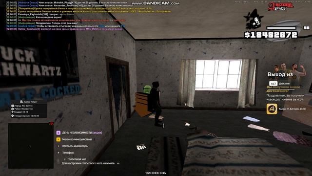 домик