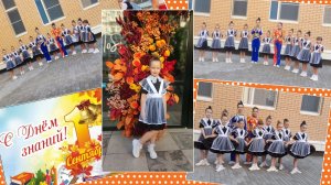 А в глазах сердечки на праздничной линейке