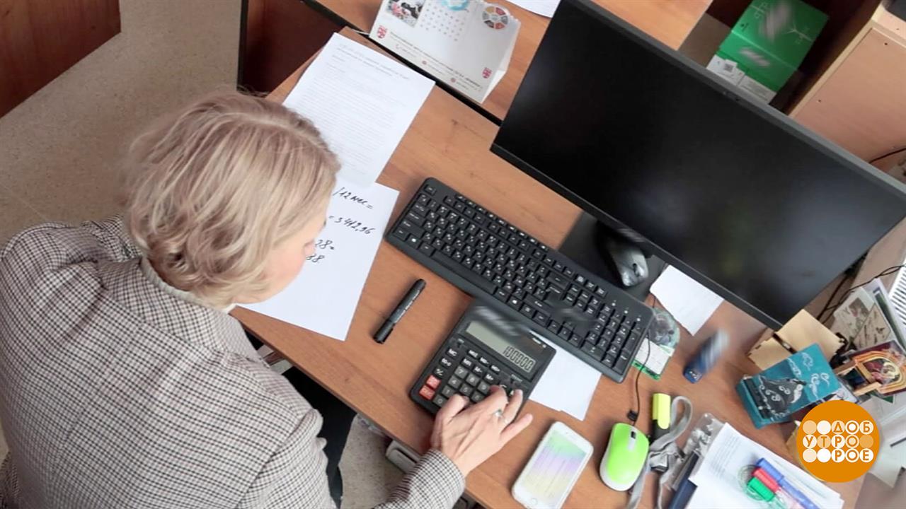 Больничный и отпускные: считаем по-новому. Доброе утро. Фрагмент выпуска от 03.09.2025