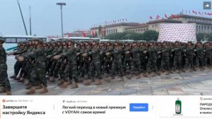 Военнослужащие из 27 стран примут участие в параде в Пекине