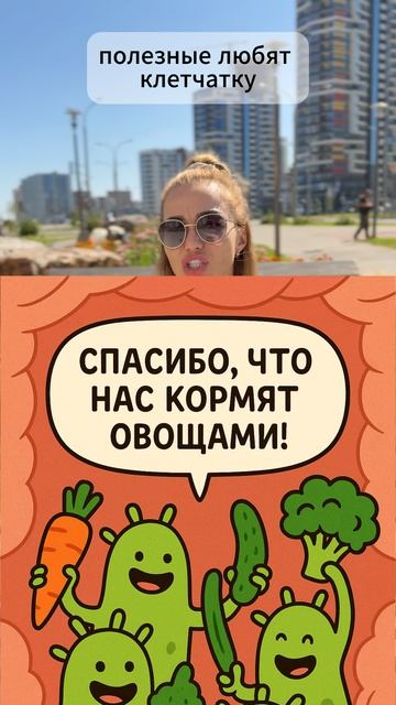 Худей, не считая калорий. Микробиом