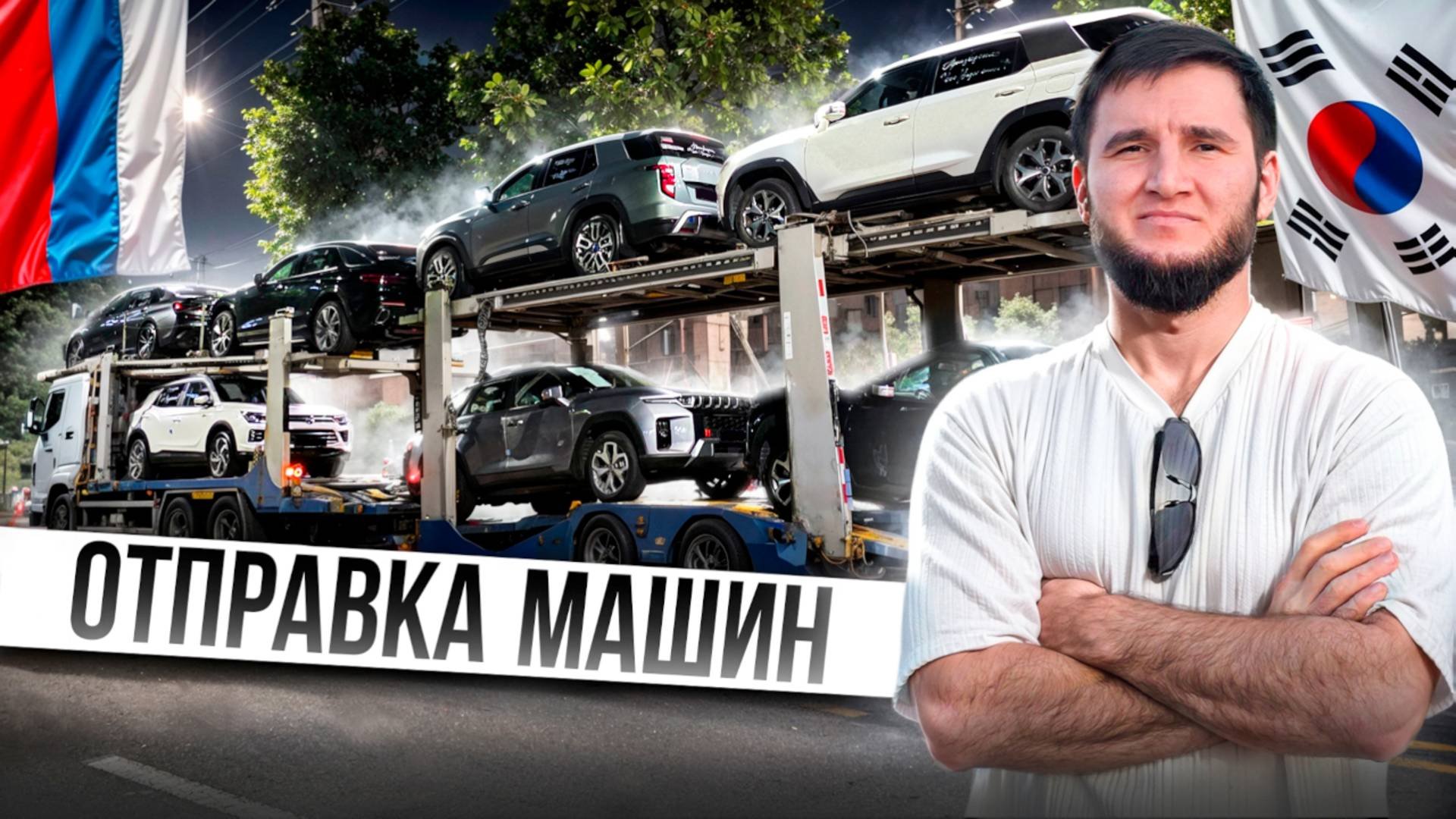 Авто из Кореи: BMW X6, Mercedes-Benz, Torres, Rexton, Cerato, Ford Bronco. Еженедельная отправка