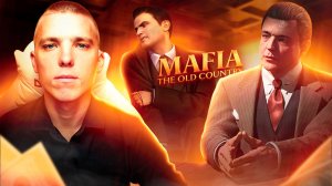 Добро пожаловать в Сицилию ! | Mafia: The Old Country № 1