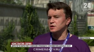 Очистить небо от «чёрных полос»: в Симферополе демонтируют бесхозные слаботочные сети