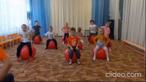 Фрагмент занятия.