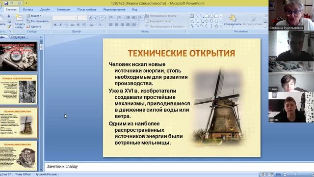 video1842993322 ист 7 кл 3 сент смотреть онлайн