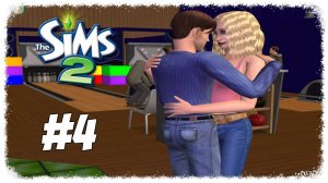 The Sims 2▶Let's play▶ #4 "Свидание с Джессикой"