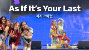 [ RED SPARK] BLACKPINK - As If It Your Last 마지막처럼 dance cover