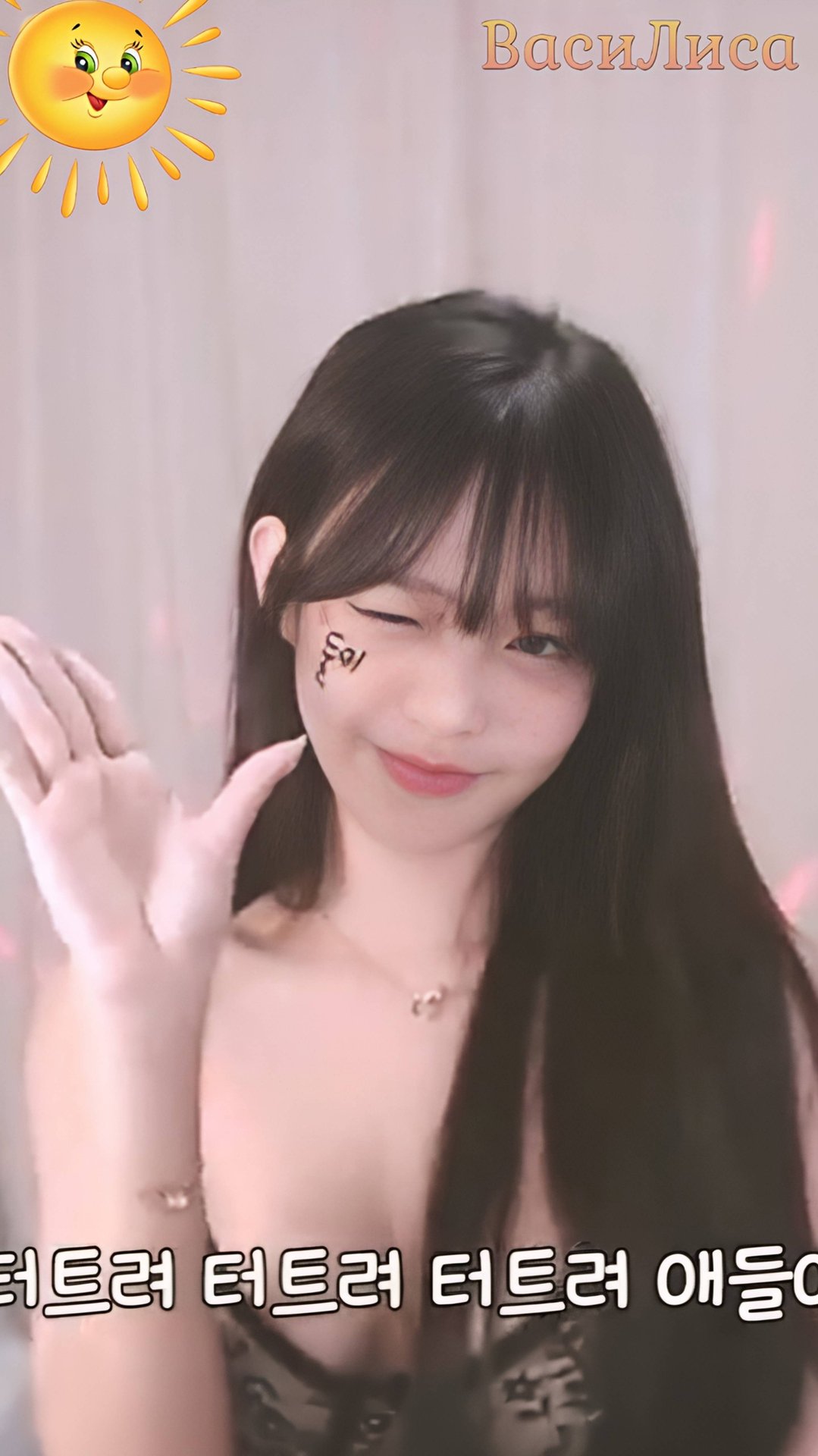 Китаяночка 🥰 Если голова болит смотреть онлайн