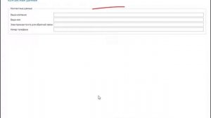 Timex- активация бесплатной лицензии.