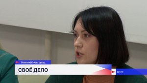 Участницы проекта «СВОй бизнес» презентовали свои бизнес-идеи