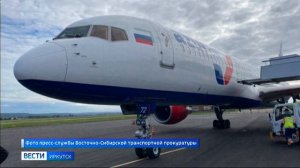 Самолет, выполнявший рейс из Иркутска во вьетнамский Камрань, столкнулся с птицей