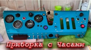 Трактор Т-40/ Панелька на Заказ