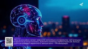 ДАЙДЖЕСТ «СЕВЕРНОГО ГОРОДА»,03.09.2025