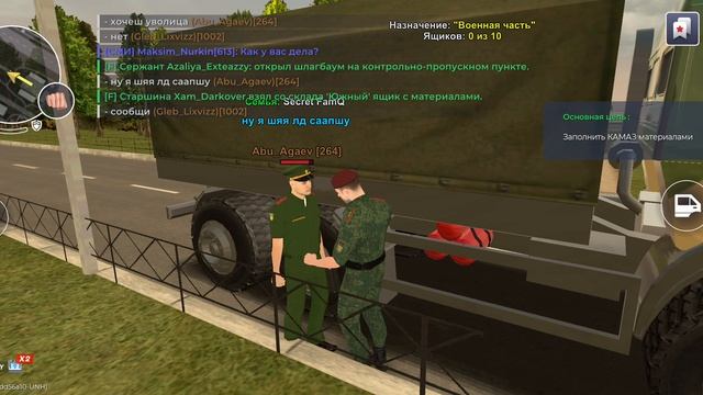 ТК