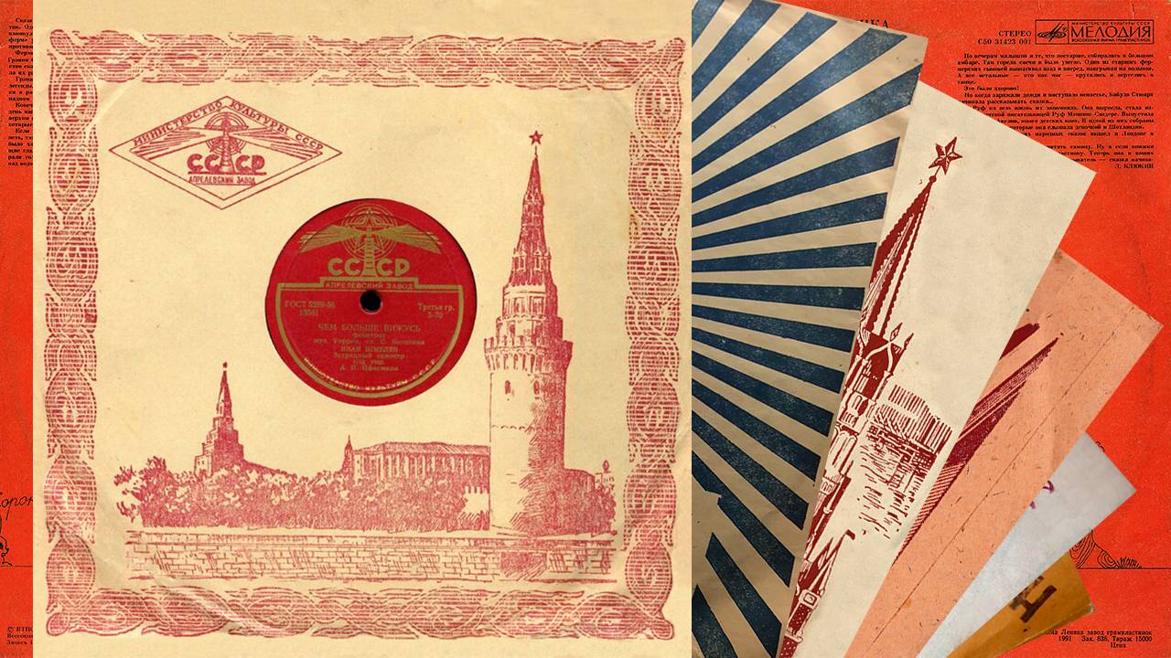 ⚜ Грустные ивы • В. А. Бунчиков ⚜ 17853 • 1950