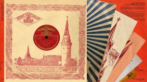 ⚜ Грустные ивы • В. А. Бунчиков ⚜ 17853 • 1950