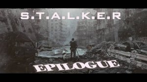 STALKER: МОД EPILOGUE - ЛУЧШИЕ В АДУ   ( ПЕРВЫЙ ВЗГЛЯД И ОБЗОР )
