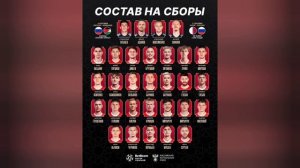 Перед матчами сборной России с Иорданией и Катаром