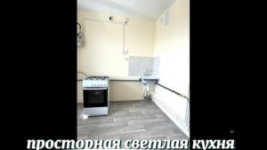 1-к с индивидуальным отоплением