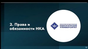 Руденкин. Лекция: Национально-культурные автономии