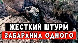 Дистанция 10 метров между бойцом РФ и Украины