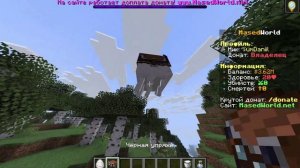 Тролю игроков в Minecraft