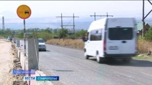 «Вести. Ставропольский край» 3.09.2025