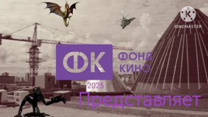 Лили в Кино скоро!)