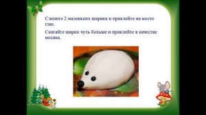 Ёжик из солёного теста