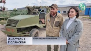 Из Ханты-Мансийска на фронт отправили две самодельных автомобиля - багги